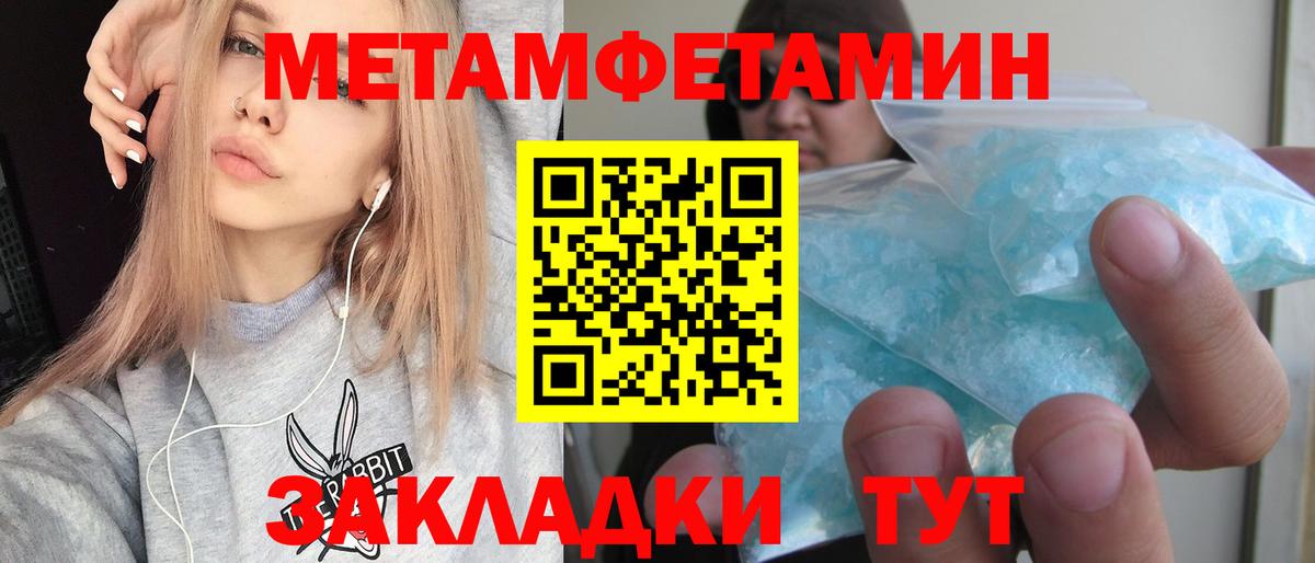 АМФЕТАМИН Розовый Заволжье