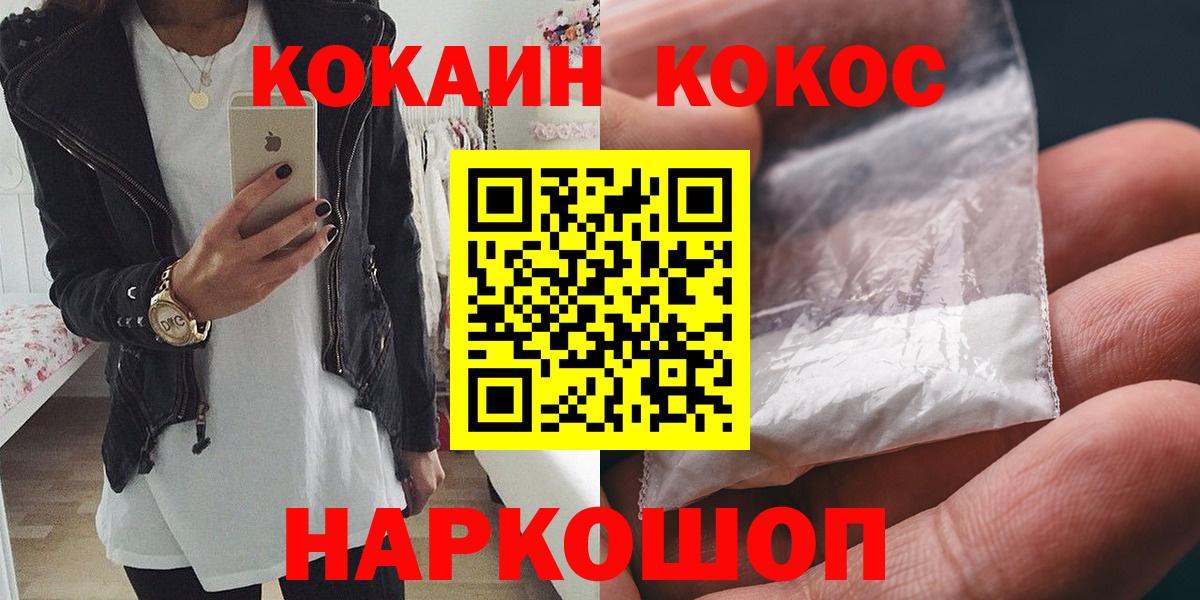 Cocaine FishScale Заволжье