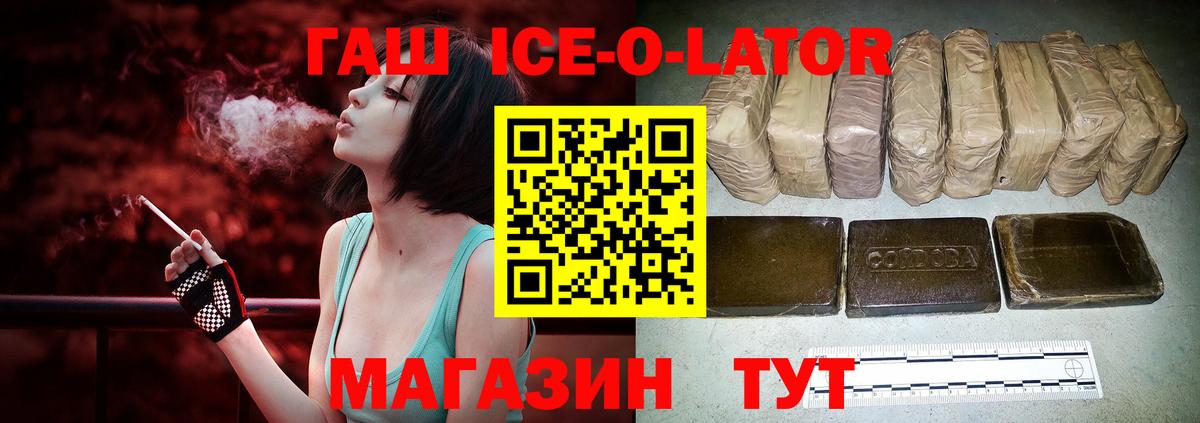 Гашиш Premium Заволжье