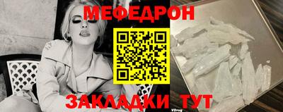 трава Краснокаменск
