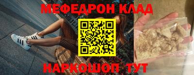 скорость mdpv Краснодар