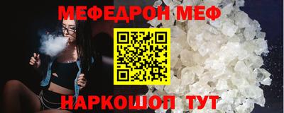 твердый Краснознаменск