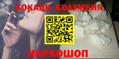 трава Краснокаменск