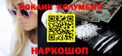 скорость mdpv Краснодар