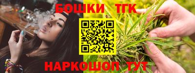 трава Краснокаменск