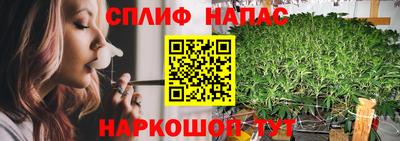 трава Краснокаменск