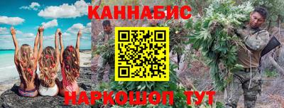 трава Краснокаменск