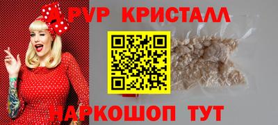 трава Краснокаменск