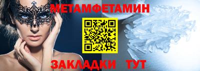 твердый Краснознаменск