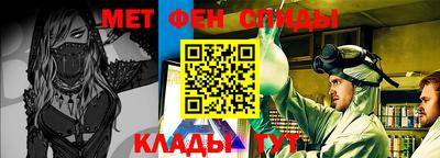 скорость mdpv Краснодар