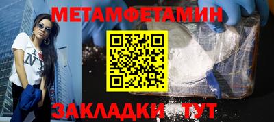 трава Краснокаменск