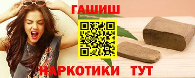 трава Краснокаменск