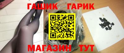 трава Краснокаменск