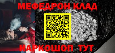 твердый Краснознаменск