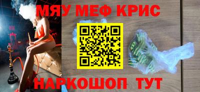 скорость mdpv Краснодар