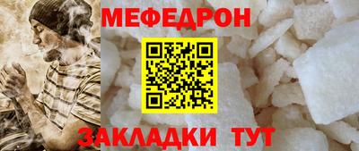 трава Краснокаменск