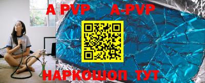 трава Краснокаменск