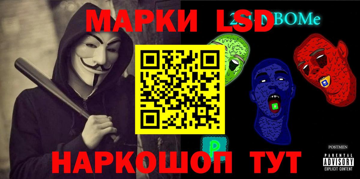 Лсд 25 экстази кислота  Вход с VPN  Заволжье  ЛСД экстази ecstasy 