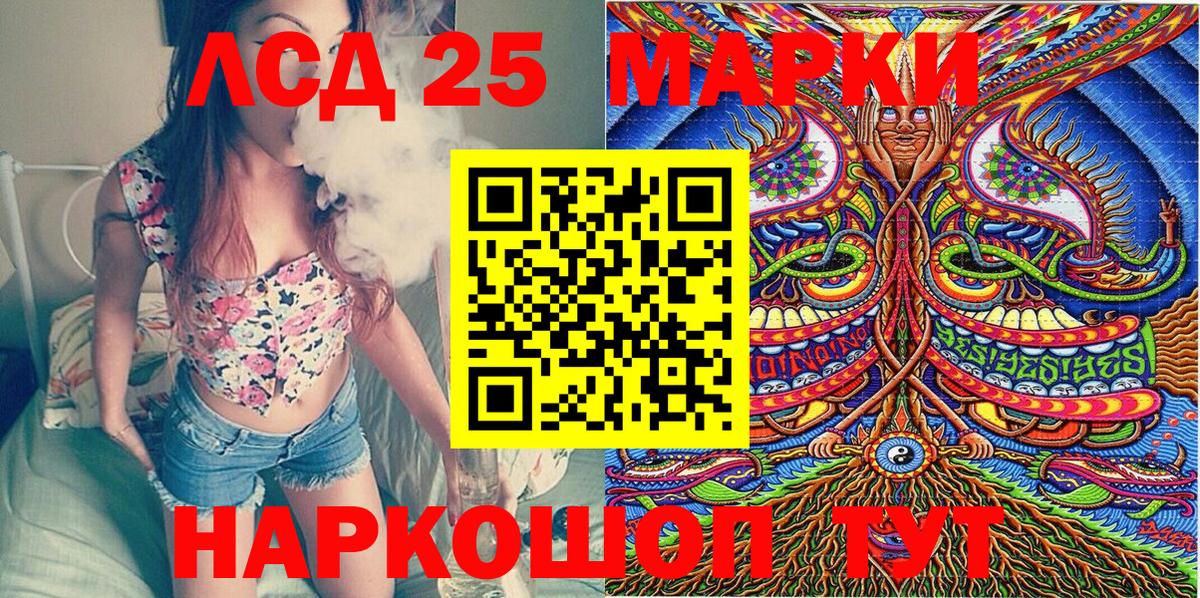 Марки N-bome 1,5мг Заволжье