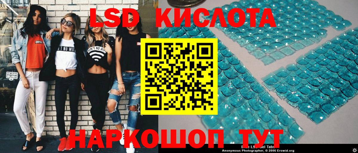 Заволжье  Марки NBOMe 1,5мг  Марки 25I-NBOMe  Вход с VPN 