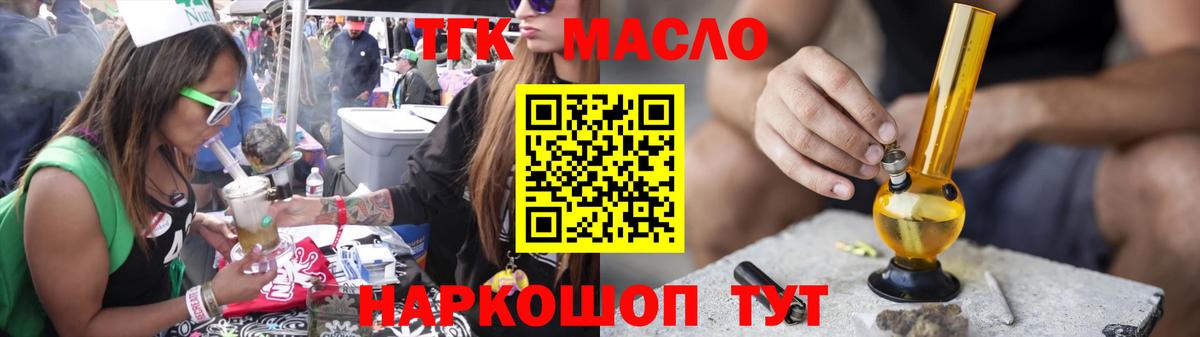 Заволжье  закладки  Вход с VPN  Дистиллят ТГК Wax  ТГК Wax 