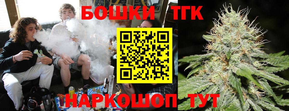 МАРИХУАНА VHQ  Вход с VPN  Заволжье  МАРИХУАНА VHQ  Каннабис гибрид 